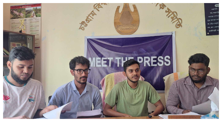 চবিতে হবে ১০ কিলোমিটার ম্যারাথন 